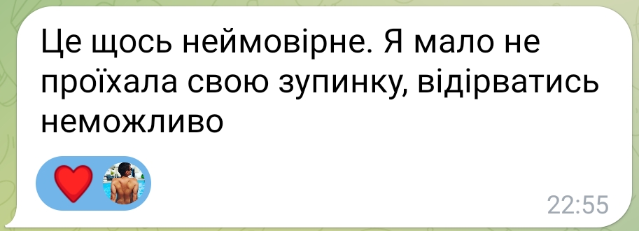 Відгук на еротичний роман «Кімната 322» від читачки